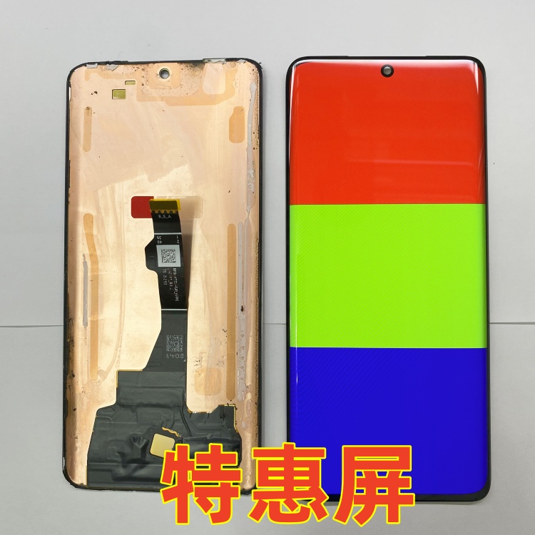 宝科达适用P50pro屏幕总成 P50pro内外屏液晶显示屏触摸