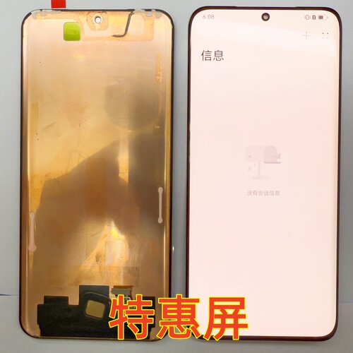 宝科达适用P60屏幕总成 P60pro内外屏液晶显示屏触摸