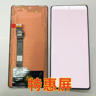 宝科达适用荣耀80屏幕总成 荣耀80内外屏液晶显示屏触摸