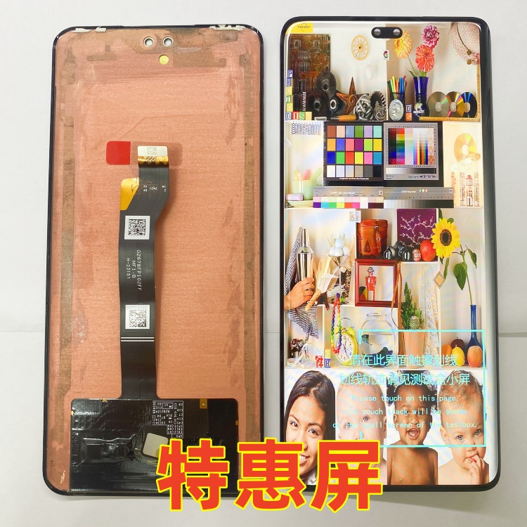 宝科达适用荣耀90pro屏幕总成 荣耀90pro内外屏液晶显示屏触摸