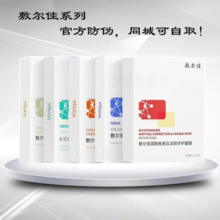 敷尔佳系列面膜积雪草绿膜灯泡膜清痘舒缓修护贴保湿缓解肌肤敏感