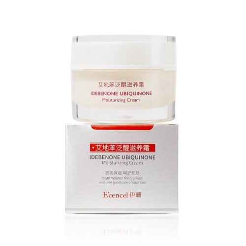 中国伊珊滋润敏感痘痘上新促销