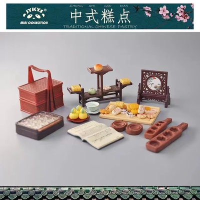 JYKYS食玩中式糕点迷你吉盒点心