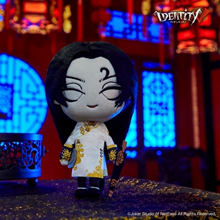 现货第五人格一番赏vol2AB宿伞之魂20cm棉花娃娃谢必安范无咎正版