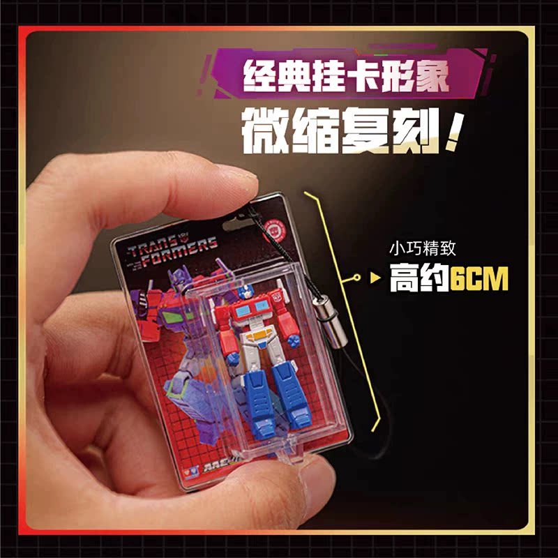 奥迪双钻变形金刚迷你挂卡吊卡隐藏黄金擎天柱原色正版挂件模型