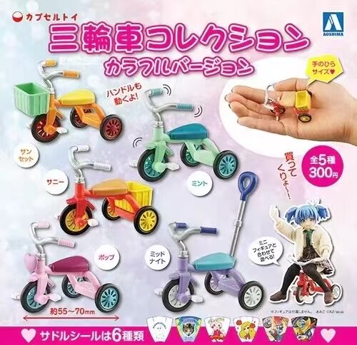 日本Toys Spirits三轮车扭蛋 ob11配饰食玩正版微缩模型摆件现货