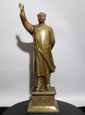 全身挥手办公桌毛主席铜像