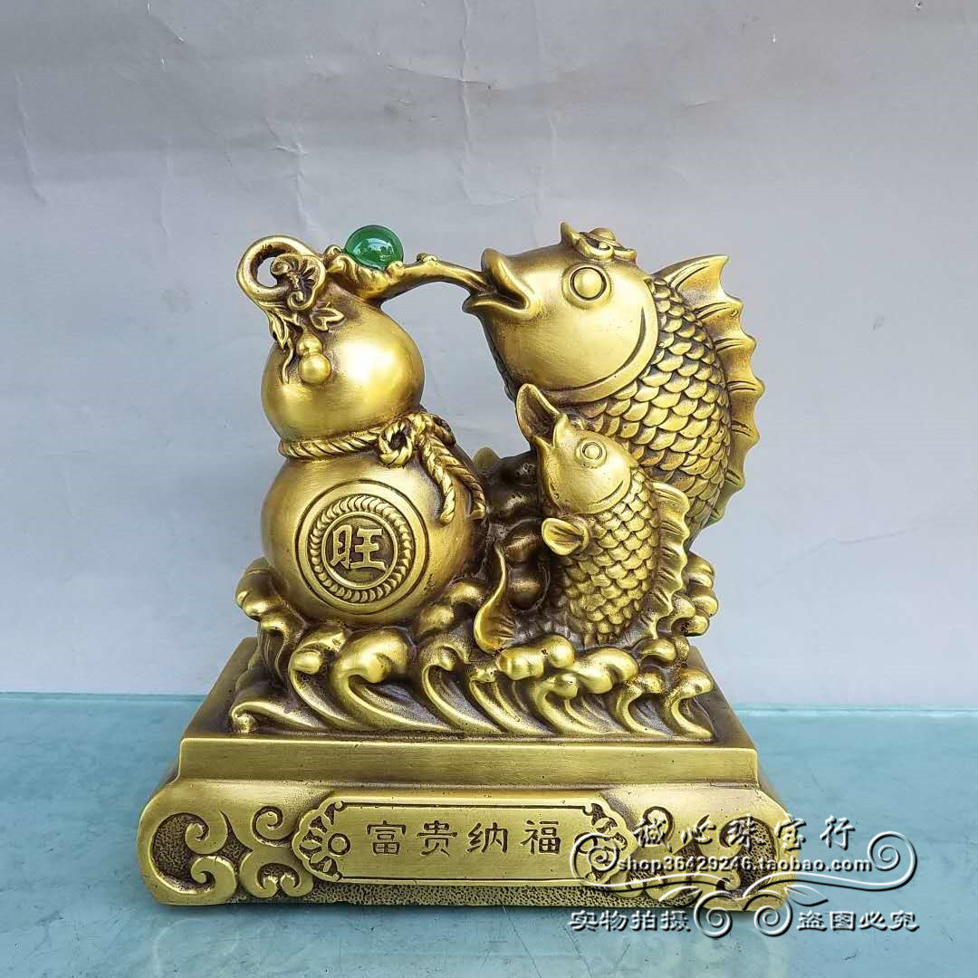 黄铜鱼富贵纳福摆件招财葫芦鱼家居办公室店铺旺财鱼风水摆设