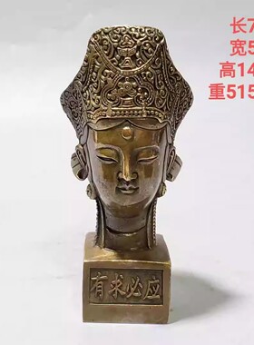 纯铜保平安复古客厅四面佛观音章