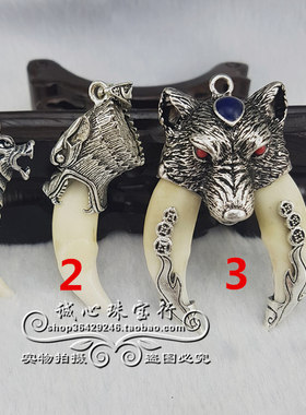 藏银招财保平安男士情侣吊坠