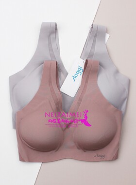 sloggi无痕无钢圈文胸女薄杯宽肩带舒适聚拢美背内衣88-347