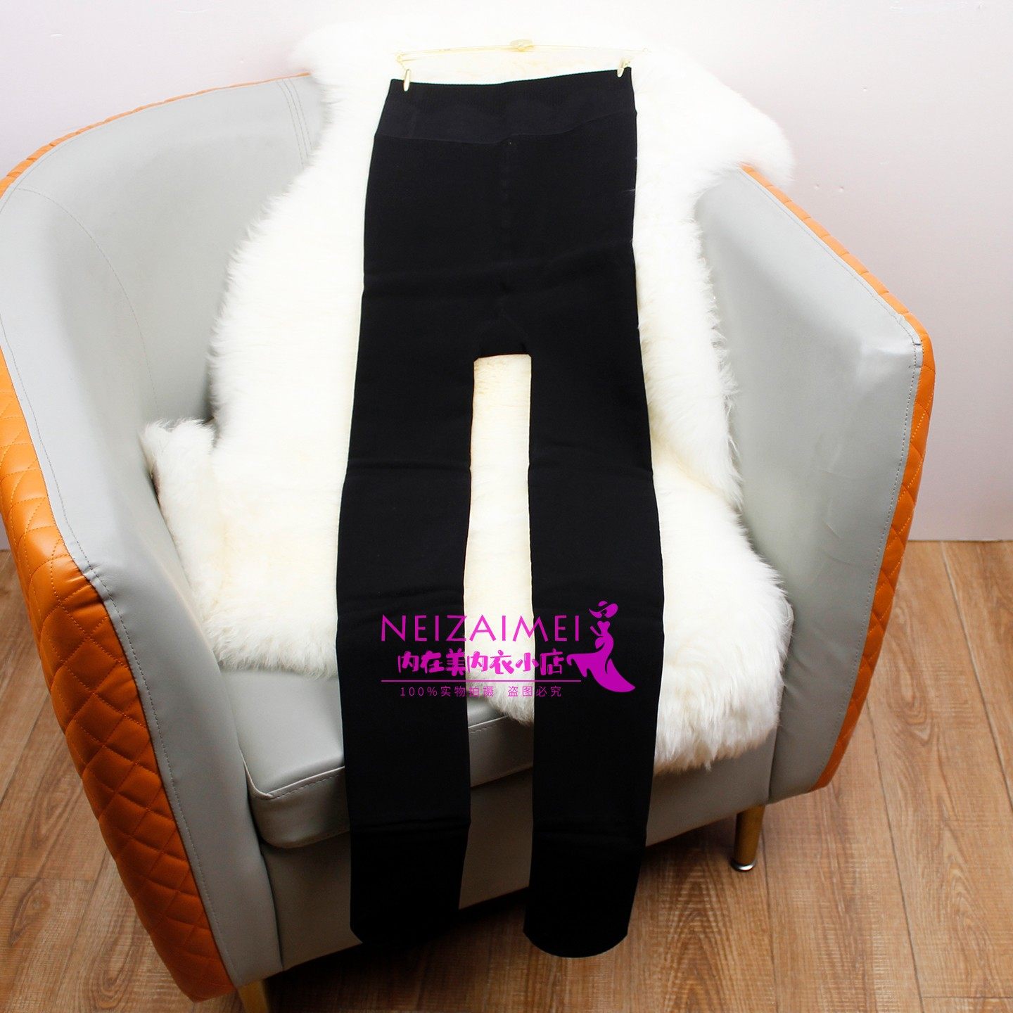 【倍暖】曼妮芬女士高腰加绒连裤袜舒适女生打底袜连脚袜20111161,女士内衣/男士内衣/家居服,连裤袜/打底袜,淘宝优惠券,粉丝福利购,淘宝优惠卷