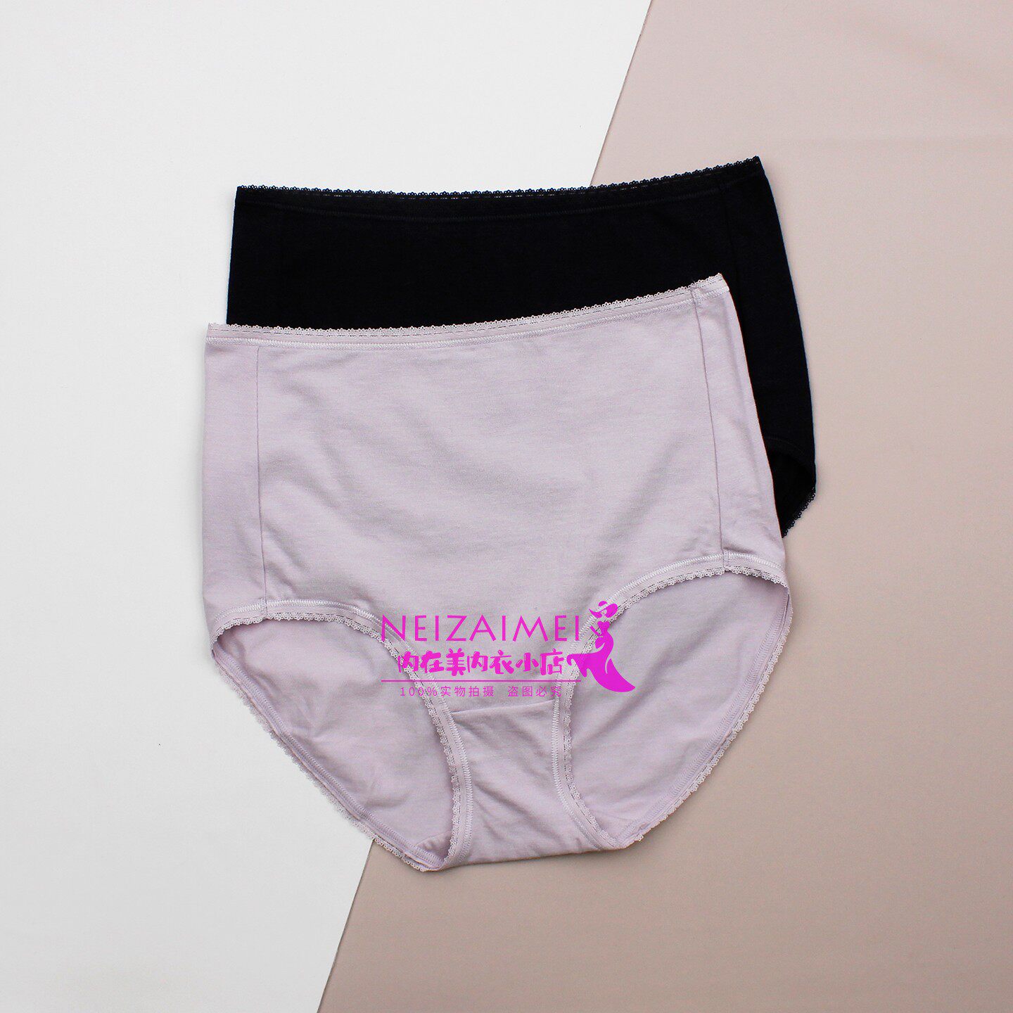 黛安芬舒适棉质女三角裤高腰无痕内裤黑紫色蕾丝边2条装C76-948
