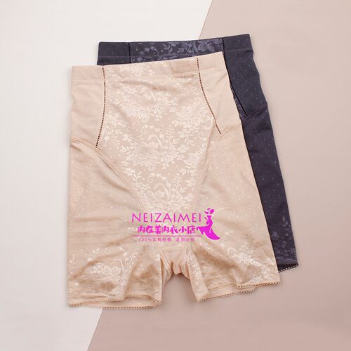 黛安芬高腰塑腹提臀短平角塑身裤