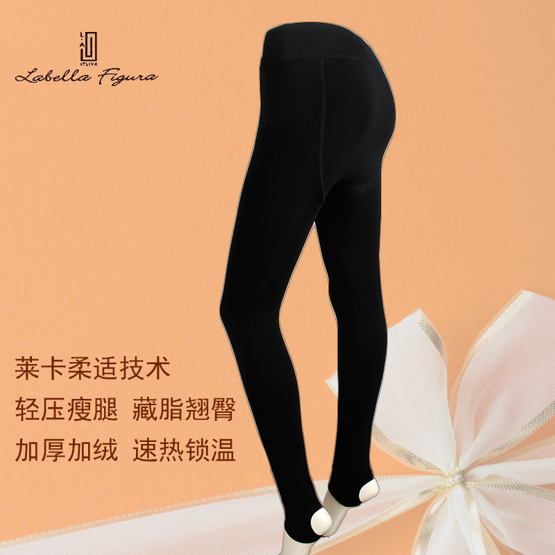 秋冬加厚加绒速热瘦腿打底裤