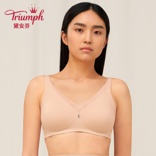 1876 大胸内衣收副乳光面无痕无钢圈文胸11 Triumph黛安芬正品 新款