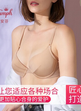 黛安芬专柜女内衣经典光面舒适集中透气内衬全棉钢圈文胸H16-218
