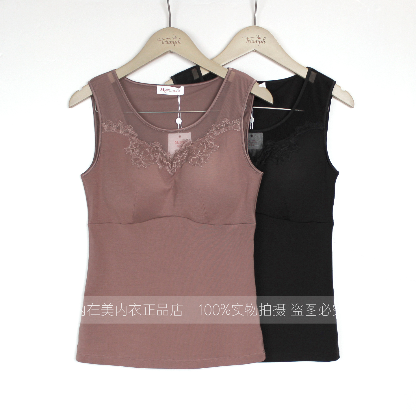 曼妮芬25秋冬新款带杯保暖背心圆领插垫式带杯背心打底20401496