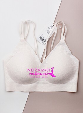 sloggi无痕美背文胸女无钢圈细肩带交叉舒适固定杯无痕内衣88-362