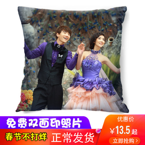 DIY定制情侣男款女生睡觉两用