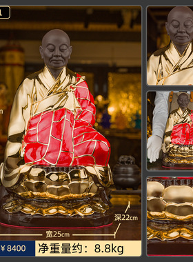 盛凡铜鎏金佛像禅宗六祖惠能法师佛堂铜摆件圣像慧能大师六祖佛像