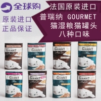 Pháp PURINA Purina GOURMET đồ ăn nhẹ đóng hộp đồ ăn nhẹ 85g đầy đủ 10 gói túi cũ và mới - Đồ ăn nhẹ cho mèo hạt mèo catsrang