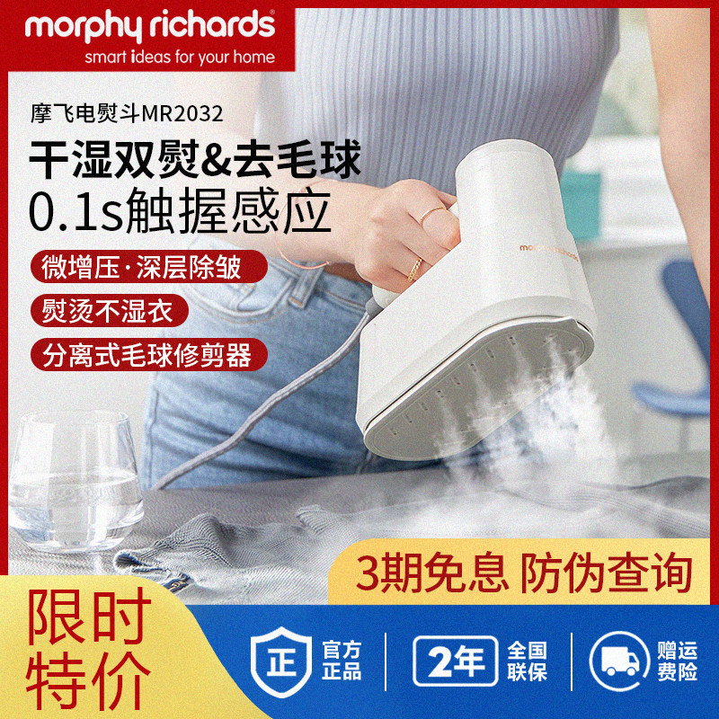 手持式挂烫机家用小型熨烫机便携
