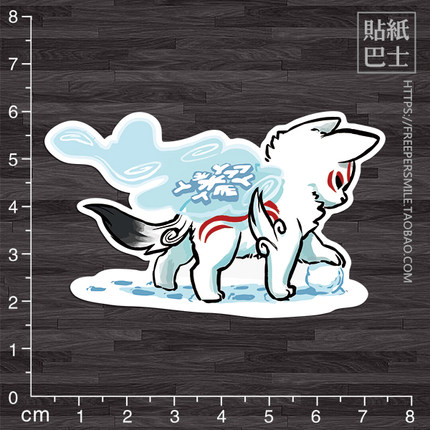 冰系小白狐卡通旅行箱贴纸 潮牌防水行李箱贴纸 笔记本电脑贴W313