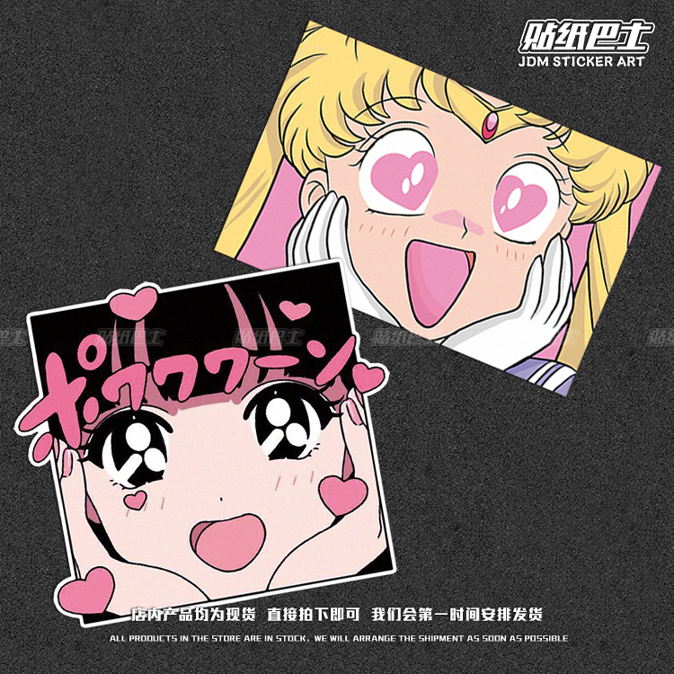 JDMPVC反光车贴二次元萌妹