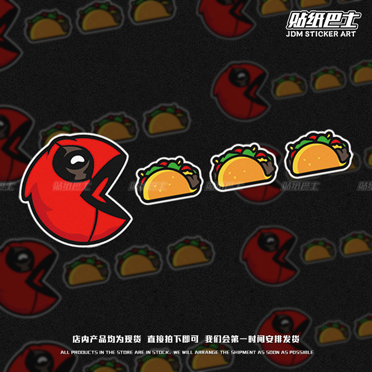 趣味吃豆人卡通反光车贴 jdm创意车尾后挡风玻璃装饰摩托电车贴纸