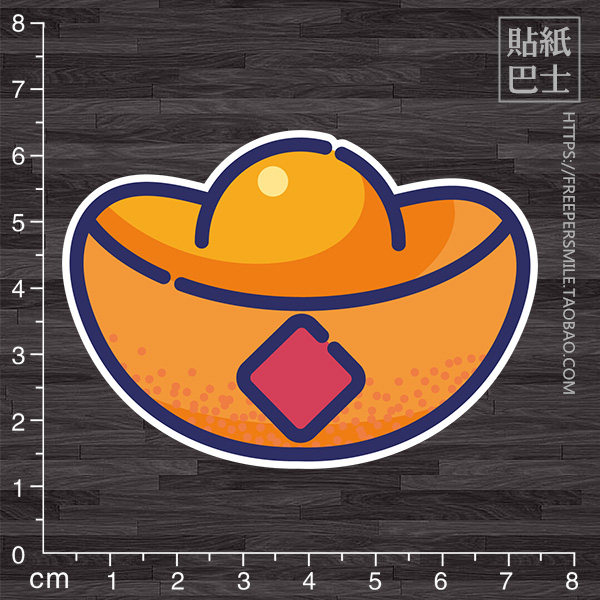 卡通元宝行李箱贴纸 另类潮牌旅行箱贴纸 笔记本电脑贴汽车贴w220