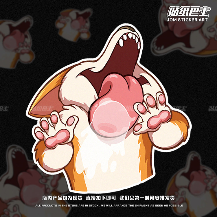 一无所有的舔狗反光车贴 jdm防水车窗车门装饰摩托电动车遮痕贴纸