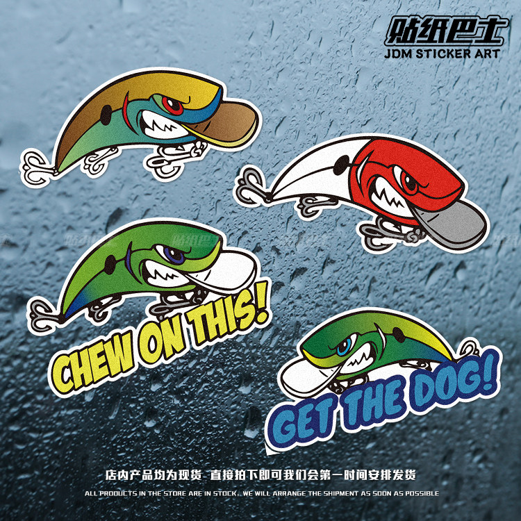 贴纸巴士 路亚鱼饵卡通反光车贴 摩托电动车遮痕钓箱油箱装饰贴纸
