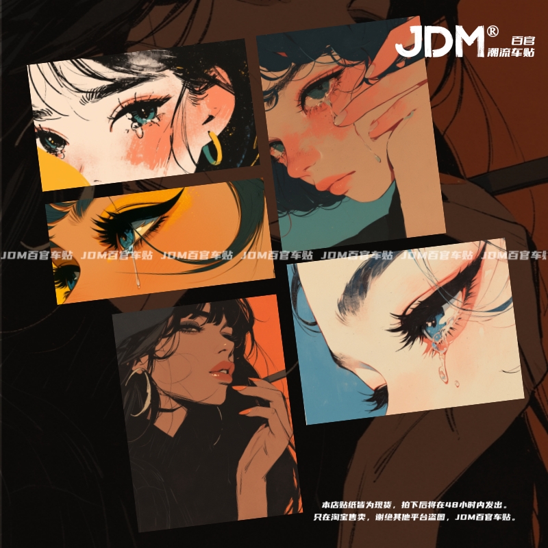 jdm欧美复古女郎反光车贴 悲伤眼神汽车装饰电车贴摩托电动车贴纸