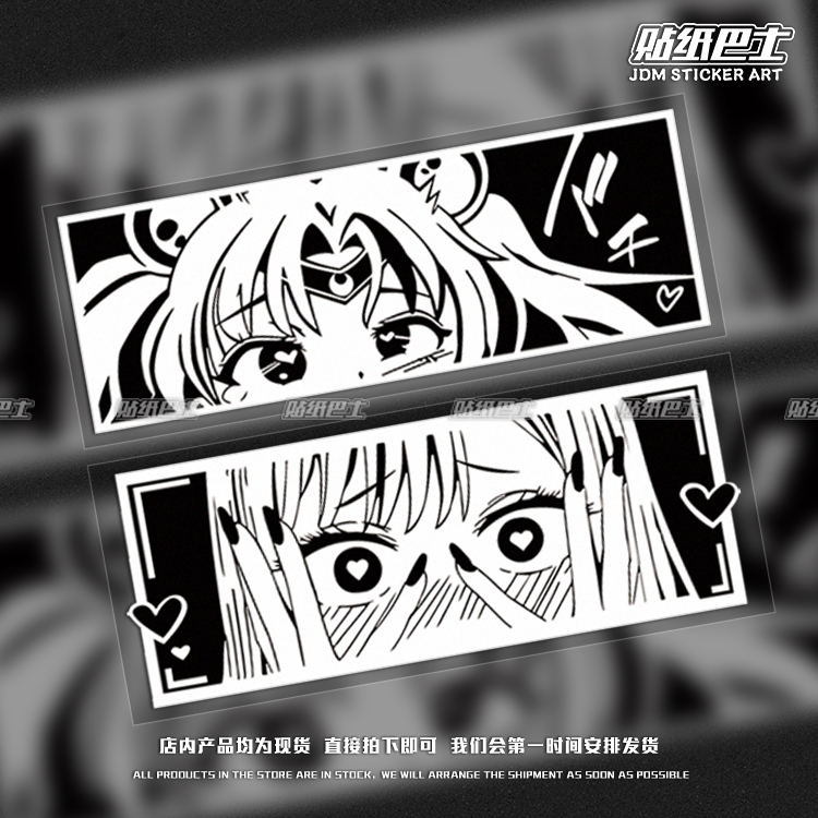 动漫美少女长条box夜间反光车贴 JDM车身贴玻璃车窗机箱电车贴纸