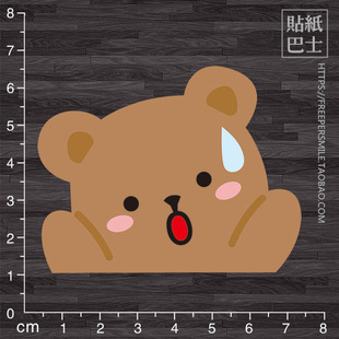 防水汽车贴 韩国小熊ins同款 行李箱贴纸 萌熊笔记本电脑贴纸 W600