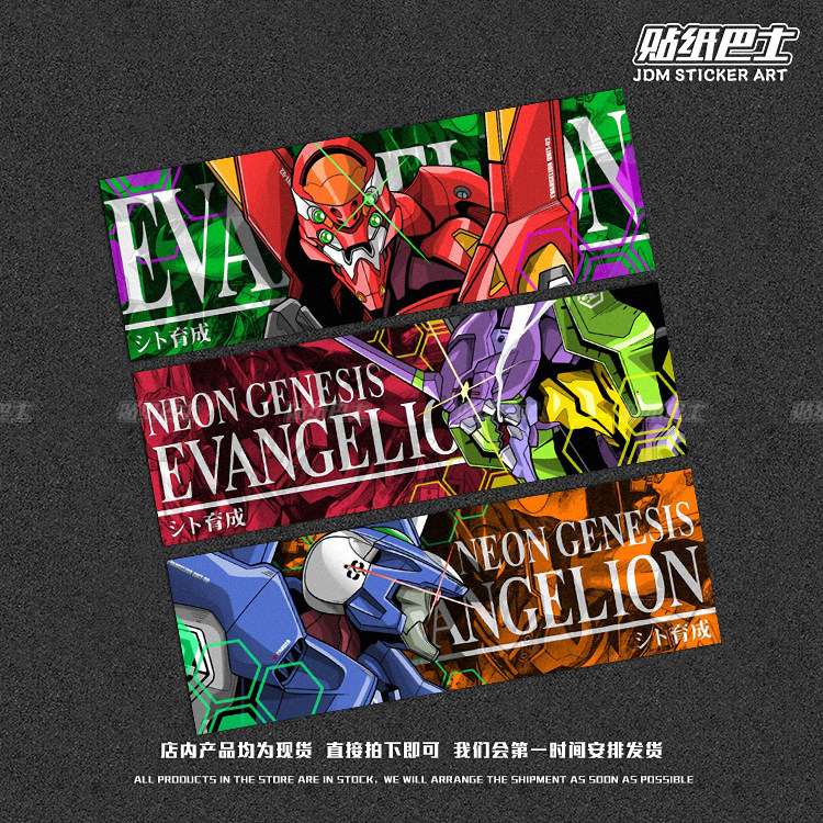 eva长条box车贴 卡通动漫防水反光汽车改装车贴摩托车贴行李箱贴