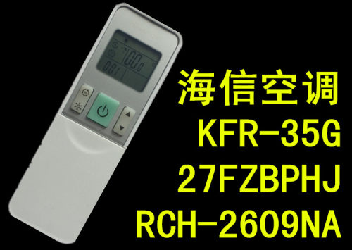 海信空调遥控器RCH-2609NAKFR-3