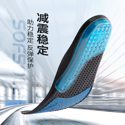 sofsole舒足速乐运动鞋垫