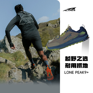 PEAK LONE 耐磨徒步鞋 山地鞋 男女LP9户外越野跑鞋 ALTRA奥创新品