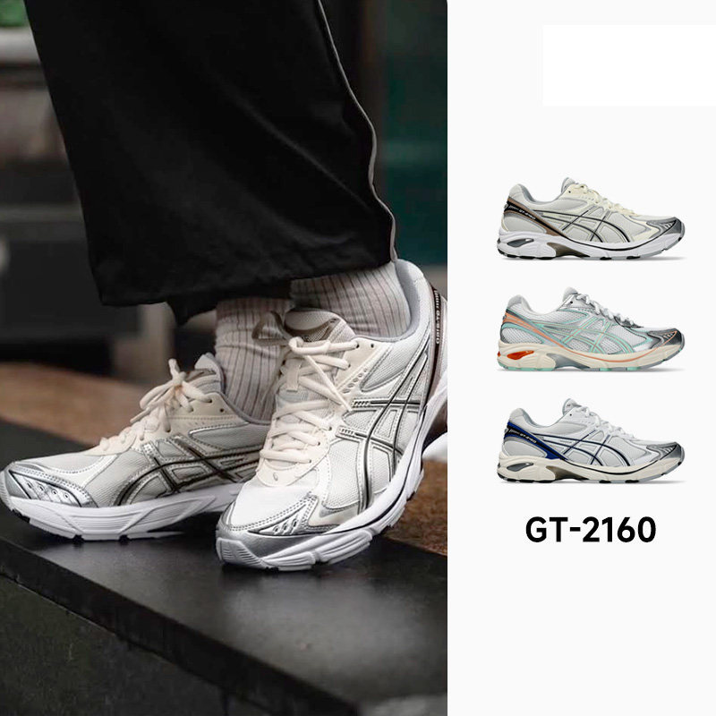 ASICS亚瑟士新款GT-2160巴黎奥运会配色男子透气复古休闲运动鞋FE
