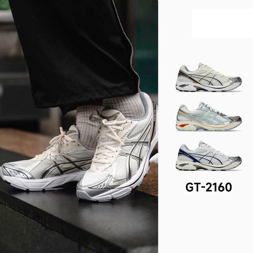 官方正品亚瑟士男GT-2160休闲鞋