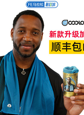 美国coolcore金罐升级麦迪冷感运动毛巾吸汗速干健身房跑步男女