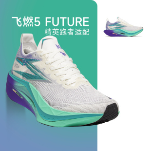 酷动城 竞速训练运动鞋 361飞燃5future男女碳板跑步鞋 减震耐磨跑鞋