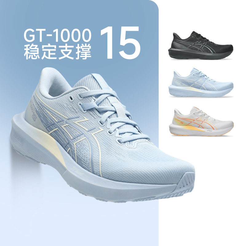 2026新款ASICS亚瑟士GT1000 15稳定支撑女款跑鞋透气黑武士运动鞋