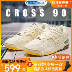 Saucony索康尼CROSS 90榴莲男女低帮复古板鞋潮流休闲鞋酷动城