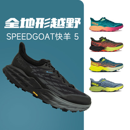 HOKA ONE ONE快羊5 SPEEDGOAT 5男GTX飞速羚羊户外V底越野跑鞋