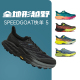 5男GTX飞速羚羊户外V底越野跑鞋 HOKA SPEEDGOAT ONE ONE快羊5