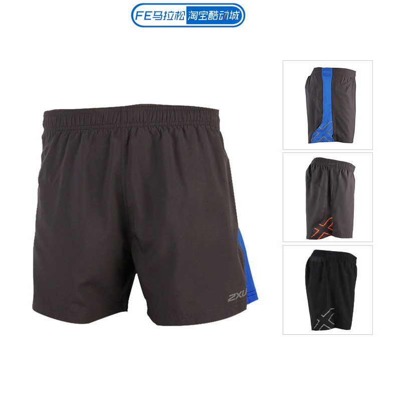 2XU MOMENTUM5 double-deck motion run Bodybuilding Marathon ventilation shorts mr3846bin the Sportswear/Casual Clothing , Sports pants , Sports trousers/Shorts  category - from Buy2taobao.com to provide professional Taobao agent buy service