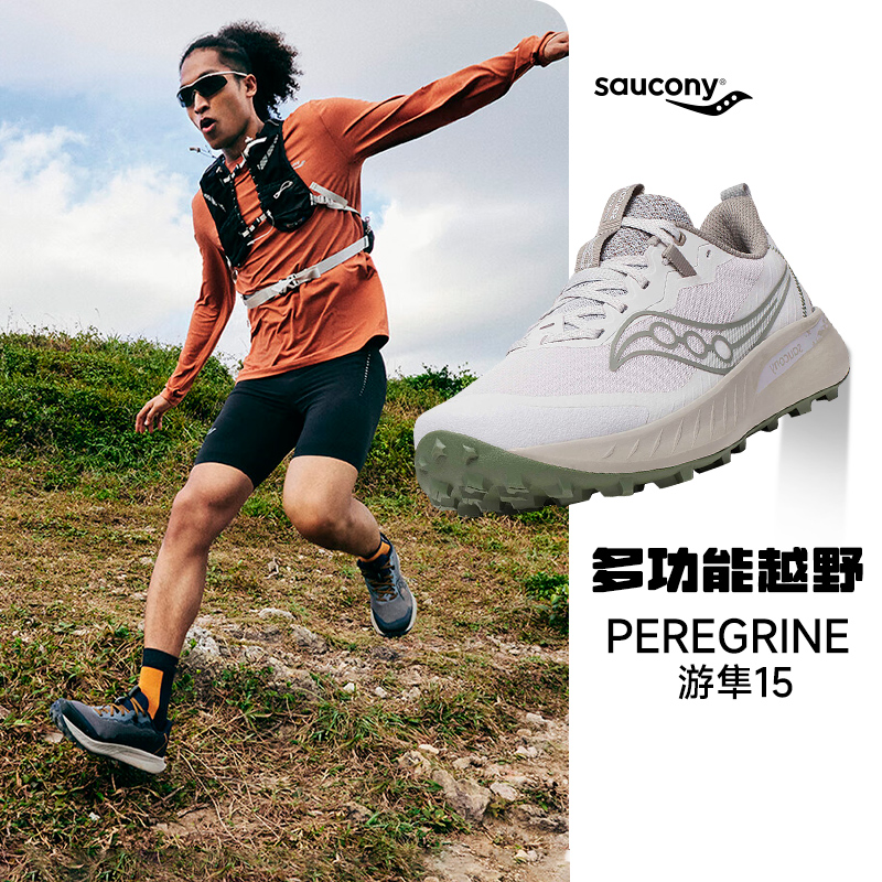 Saucony索康尼25新款PEREGRINE游隼15男女越野跑鞋马拉松FE酷动城